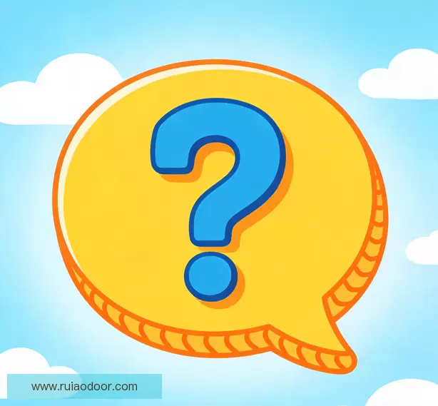 常见问题